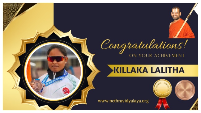 Rising Star! Netra Student Killaka Lalitha’s Grand Prix Achievement